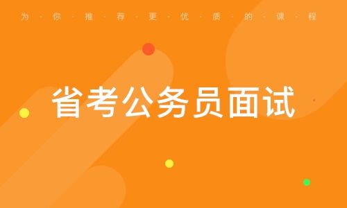 成都四川名图教育 大众网推荐品牌